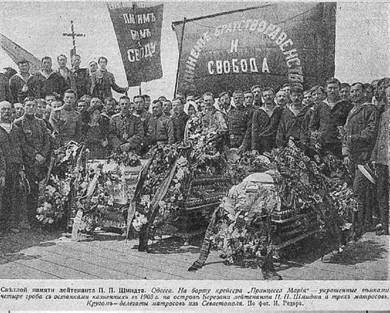 Крейсер «Очаков» pic_85.jpg