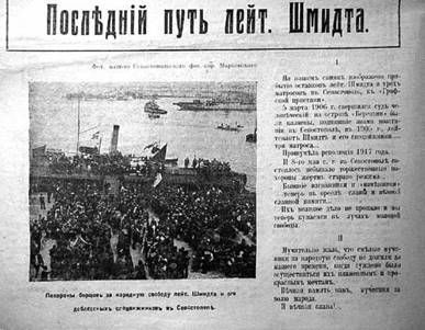 Крейсер «Очаков» pic_86.jpg