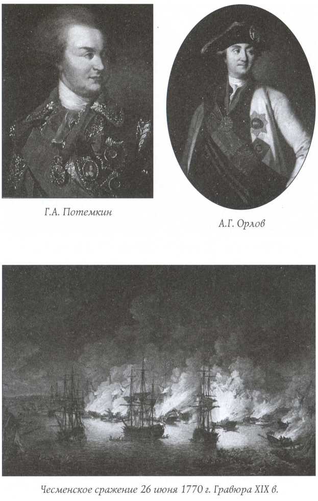 Краткая история Русского Флота img_11.jpg