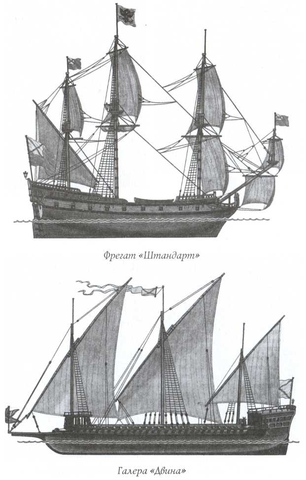 Краткая история Русского Флота img_14.jpg