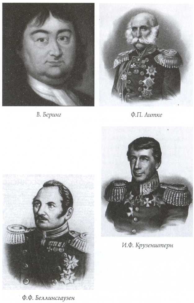 Краткая история Русского Флота img_15.jpg