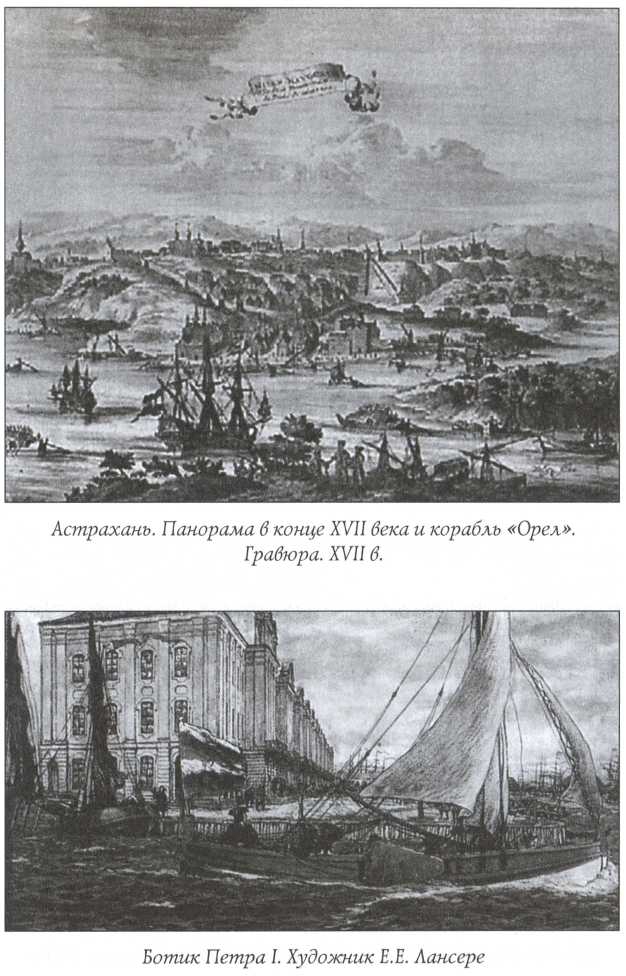 Краткая история Русского Флота img_4.jpg