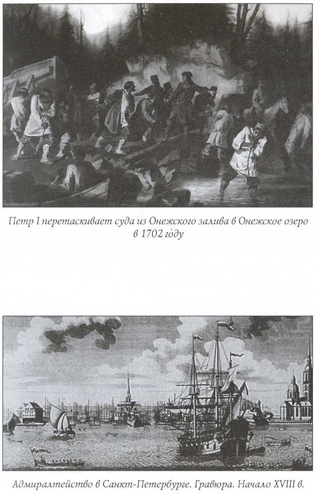 Краткая история Русского Флота img_5.jpg