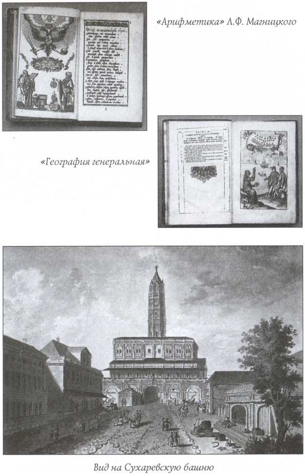 Краткая история Русского Флота img_7.jpg