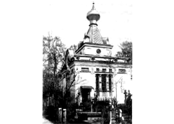 На языке улиц. Рассказы о петербургской фразеологии i_003.jpg