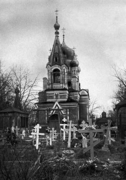 На языке улиц. Рассказы о петербургской фразеологии i_030.jpg