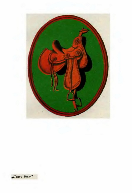 Сказки народов Америки. Том 5 i_031.jpg