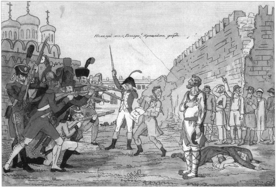 1812 год. Пожар Москвы i_026.jpg