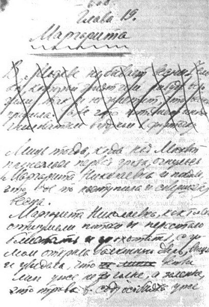 Дневник Елены Булгаковой i_030.jpg
