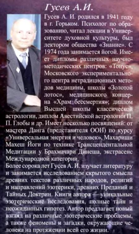Конца света не было и не будет i_008.jpg