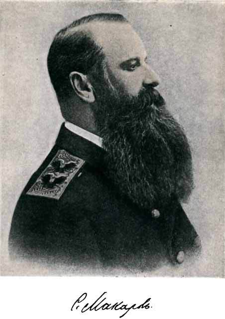 Адмирал Макаров i_001.jpg