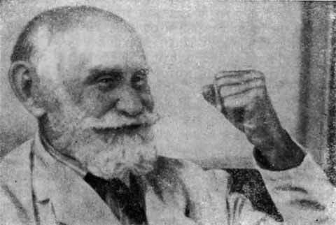 Павлов p_012.jpg