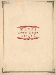 Джон Браун i_001.jpg
