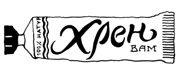 Притчетерапия, или Книга смыслей о маркетинге _3.jpg