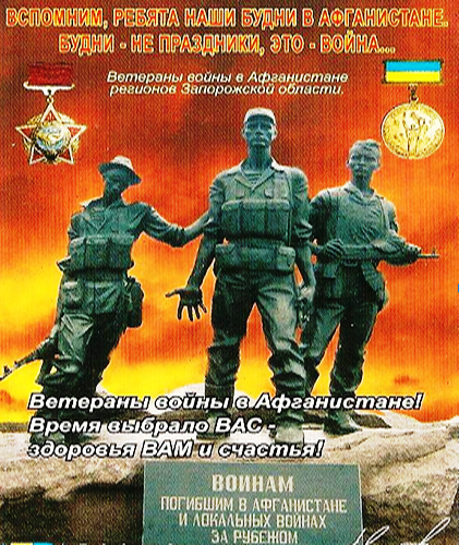 Малыш и Странник i_001.png