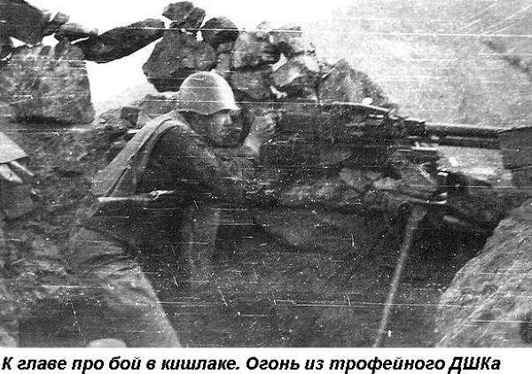 Малыш и Странник i_058.jpg