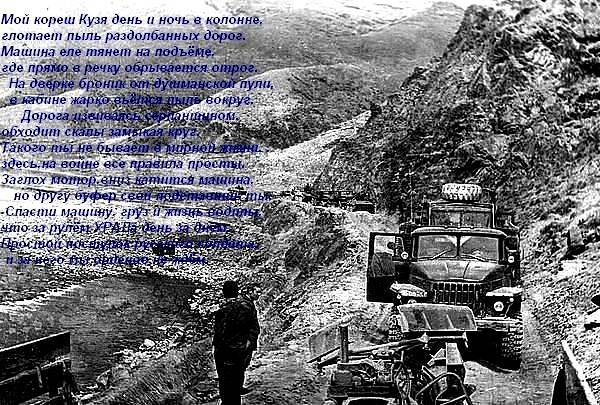 Малыш и Странник i_078.jpg
