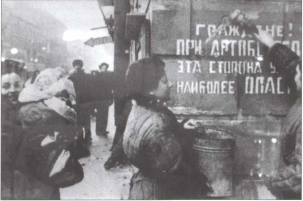 Неизвестные страницы Великой Отечественной войны i_011.jpg
