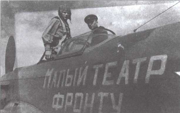Неизвестные страницы Великой Отечественной войны i_024.jpg