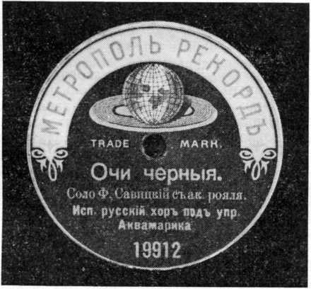 Наш друг граммпластинка. Записки коллекционера i_023.jpg