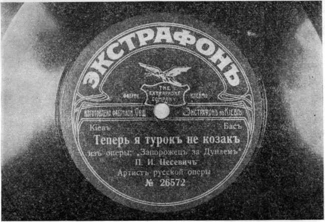 Наш друг граммпластинка. Записки коллекционера i_025.jpg