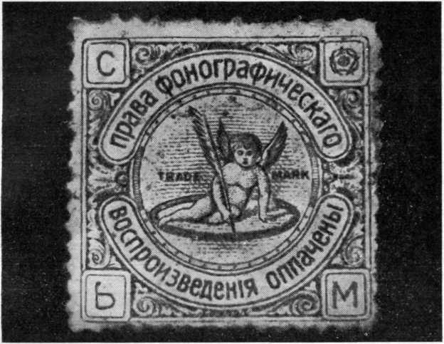 Наш друг граммпластинка. Записки коллекционера i_036.jpg