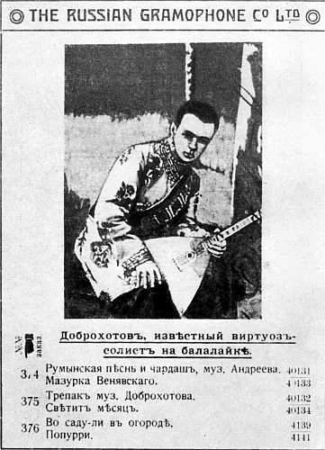 Наш друг граммпластинка. Записки коллекционера i_046.jpg