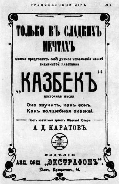 Наш друг граммпластинка. Записки коллекционера i_048.jpg