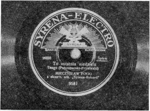 Наш друг граммпластинка. Записки коллекционера i_068.jpg