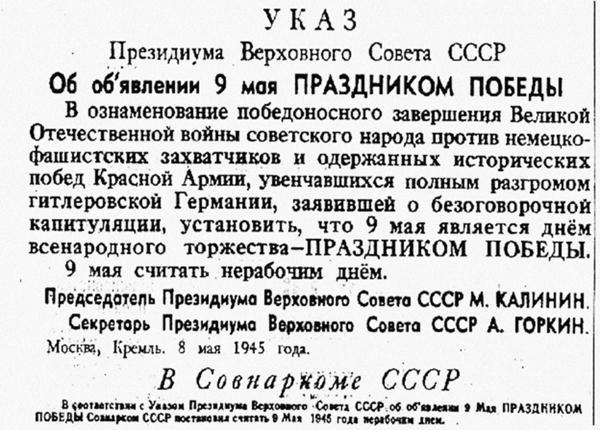 Великая тайна Великой Отечественной. Глаза открыты osokin_203.jpg