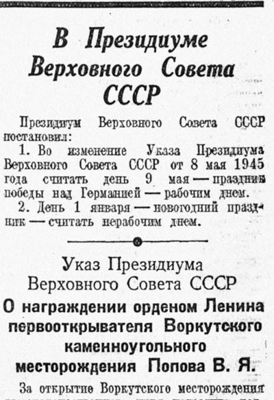 Великая тайна Великой Отечественной. Глаза открыты osokin_204.jpg