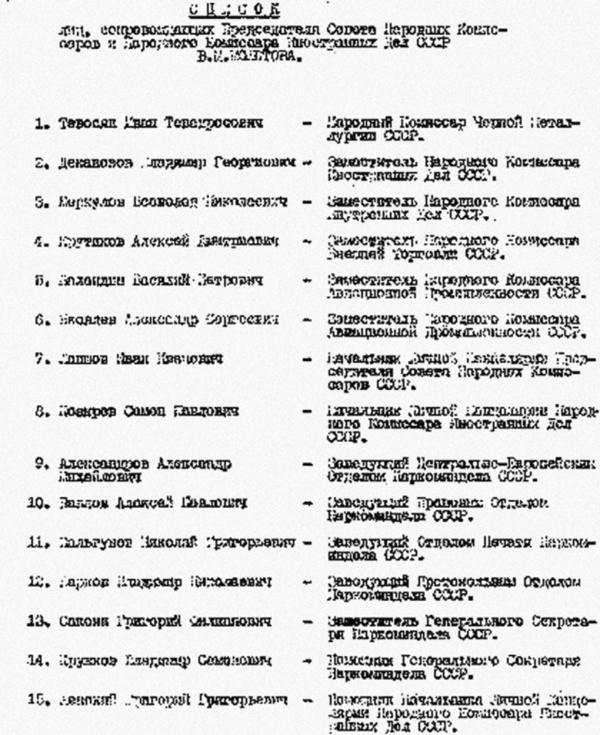 Великая тайна Великой Отечественной. Глаза открыты osokin2_001.jpg
