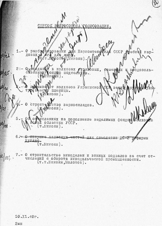 Великая тайна Великой Отечественной. Глаза открыты osokin_020.jpg