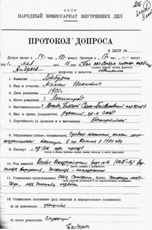 Великая тайна Великой Отечественной. Глаза открыты osokin_073.jpg