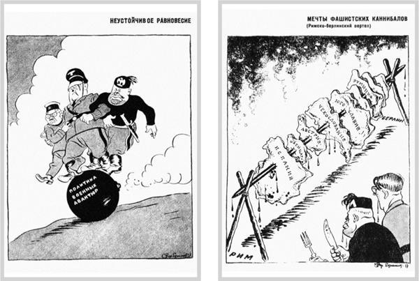 Великая тайна Великой Отечественной. Глаза открыты osokin_108_109.jpg