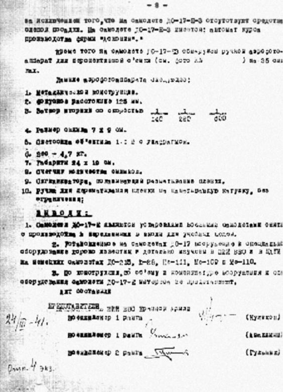Великая тайна Великой Отечественной. Глаза открыты osokin_119.jpg