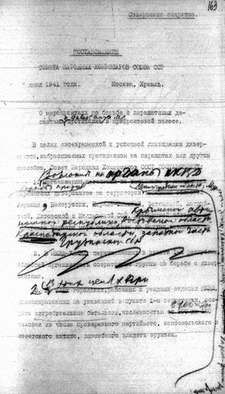 Великая тайна Великой Отечественной. Глаза открыты osokin_134.jpg