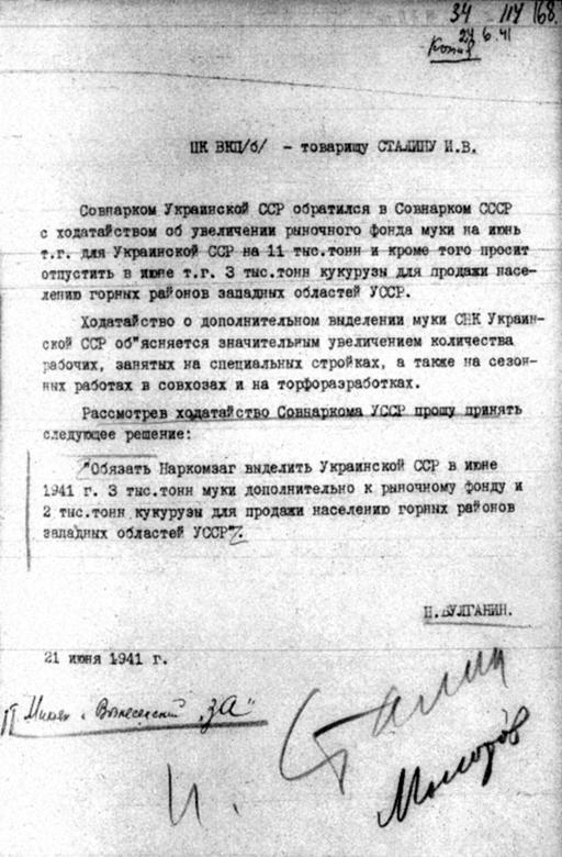 Великая тайна Великой Отечественной. Глаза открыты osokin_135.jpg