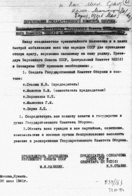 Великая тайна Великой Отечественной. Глаза открыты osokin_142.jpg
