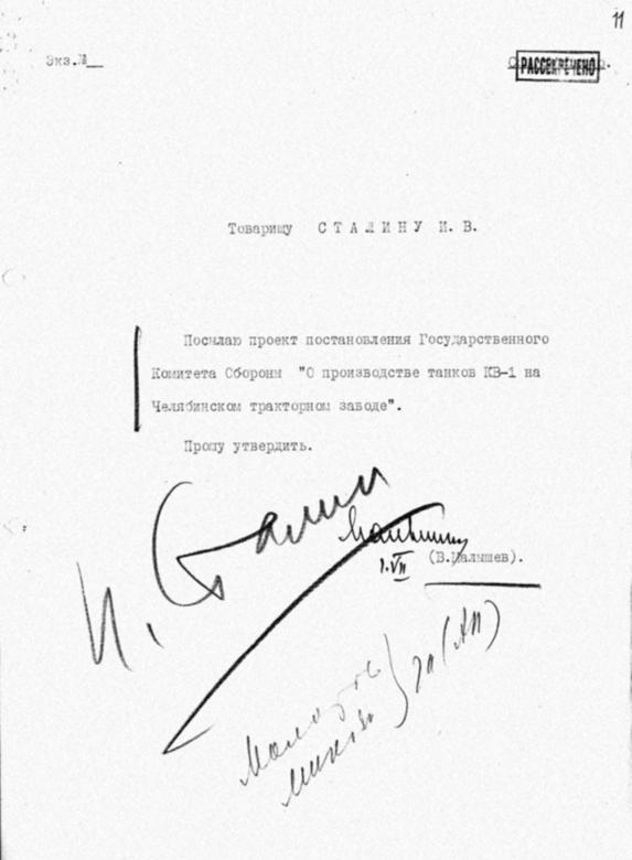 Великая тайна Великой Отечественной. Глаза открыты osokin_143.jpg