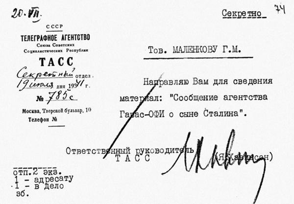 Великая тайна Великой Отечественной. Глаза открыты osokin_160.jpg