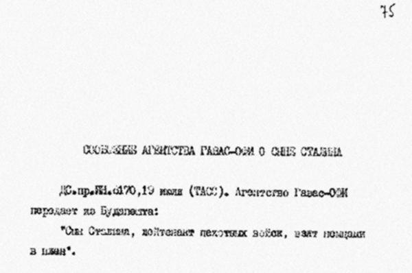 Великая тайна Великой Отечественной. Глаза открыты osokin_161.jpg