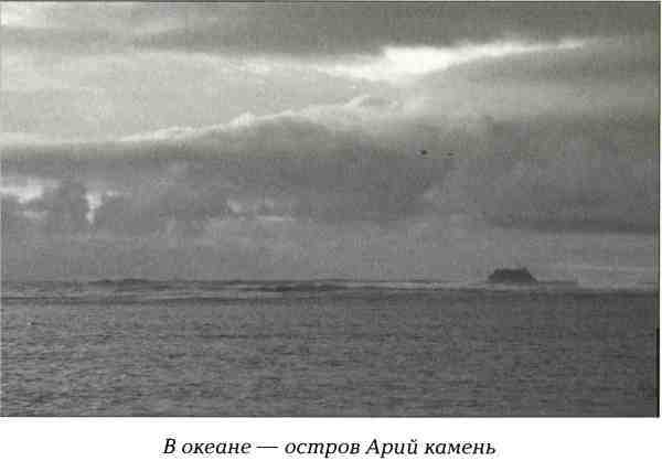 Русская Америка i_060.jpg