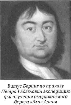 Русская Америка i_010.jpg