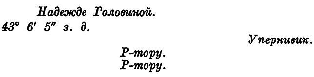 Заколдованная земля pic05.jpg