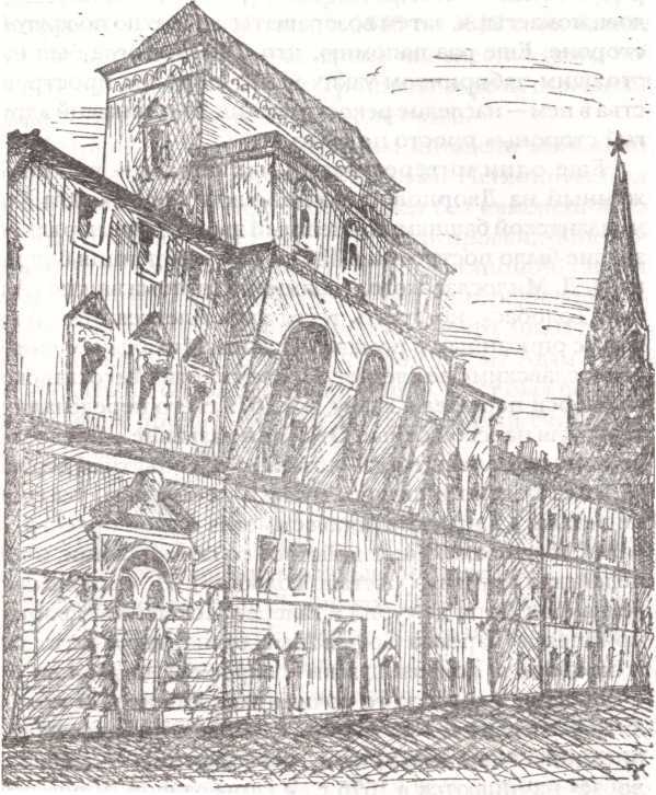 Москва акунинская i_011.jpg
