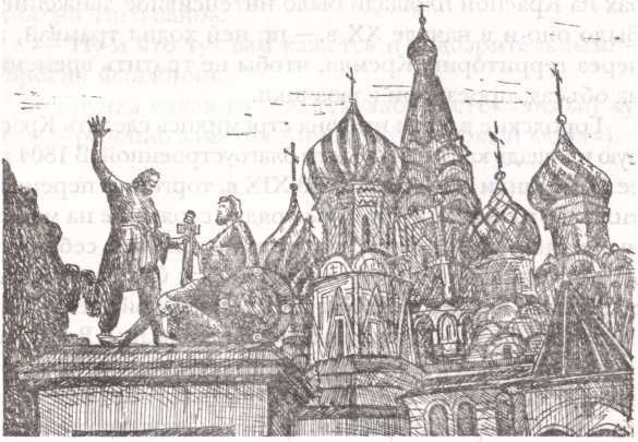 Москва акунинская i_014.jpg