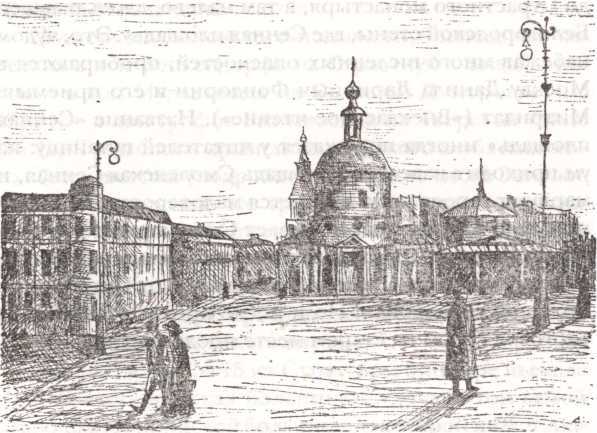 Москва акунинская i_027.jpg