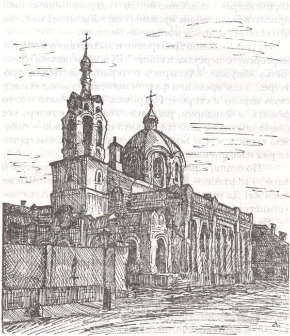 Москва акунинская i_031.jpg