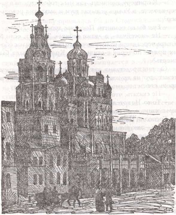 Москва акунинская i_041.jpg